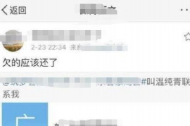 货款要不回，讨债公司能有效解决问题